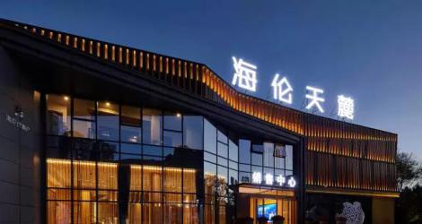 萬科未來之光售樓處，廬州城下的東方生活美學(xué)館！