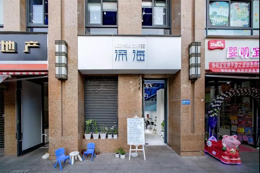 一個(gè)蔚藍(lán)又透明的世界--深?？Х瑞^，云南 |隨變?cè)O(shè)計(jì)